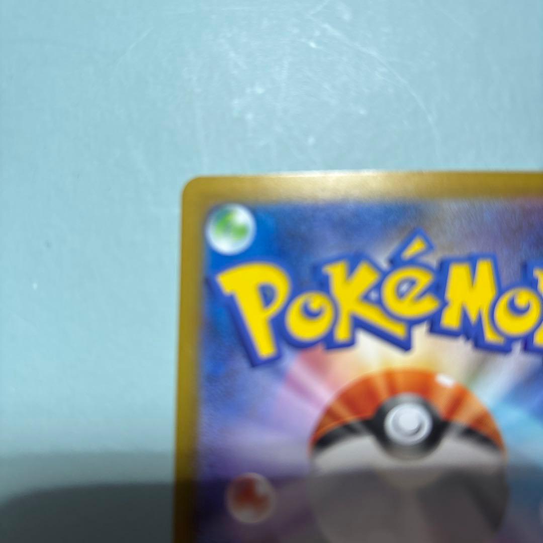 メガリザードンX ex SAR