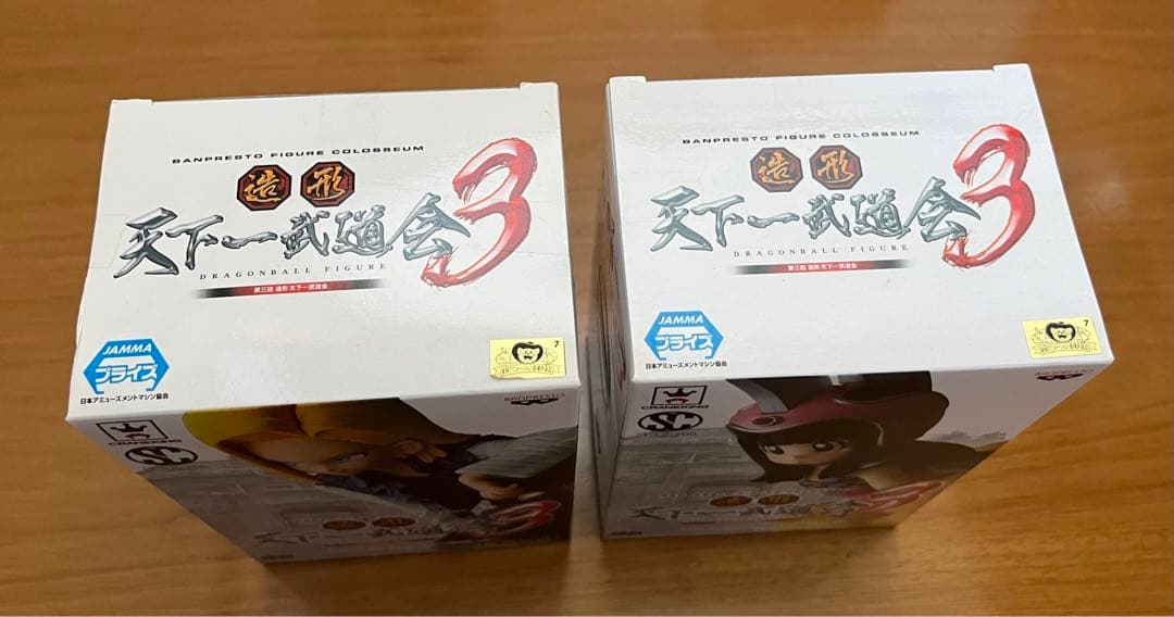 ドラゴンボール 造形天下一武道会3 フルセット