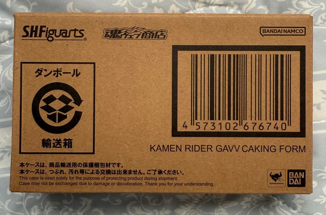S.H.Figuarts 仮面ライダーガヴ ケーキングフォーム ②