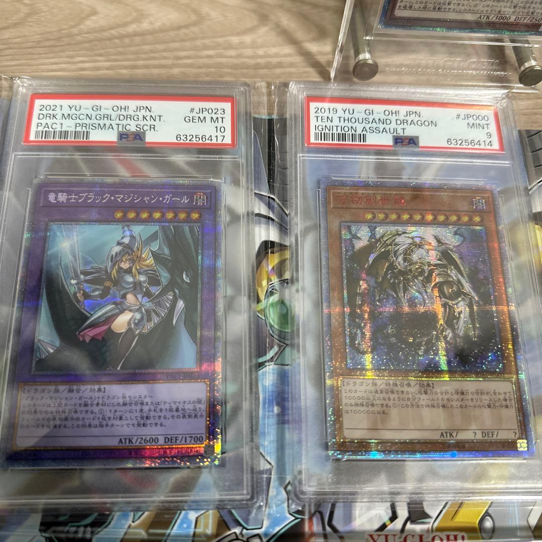 遊戯王コレクション引退セット