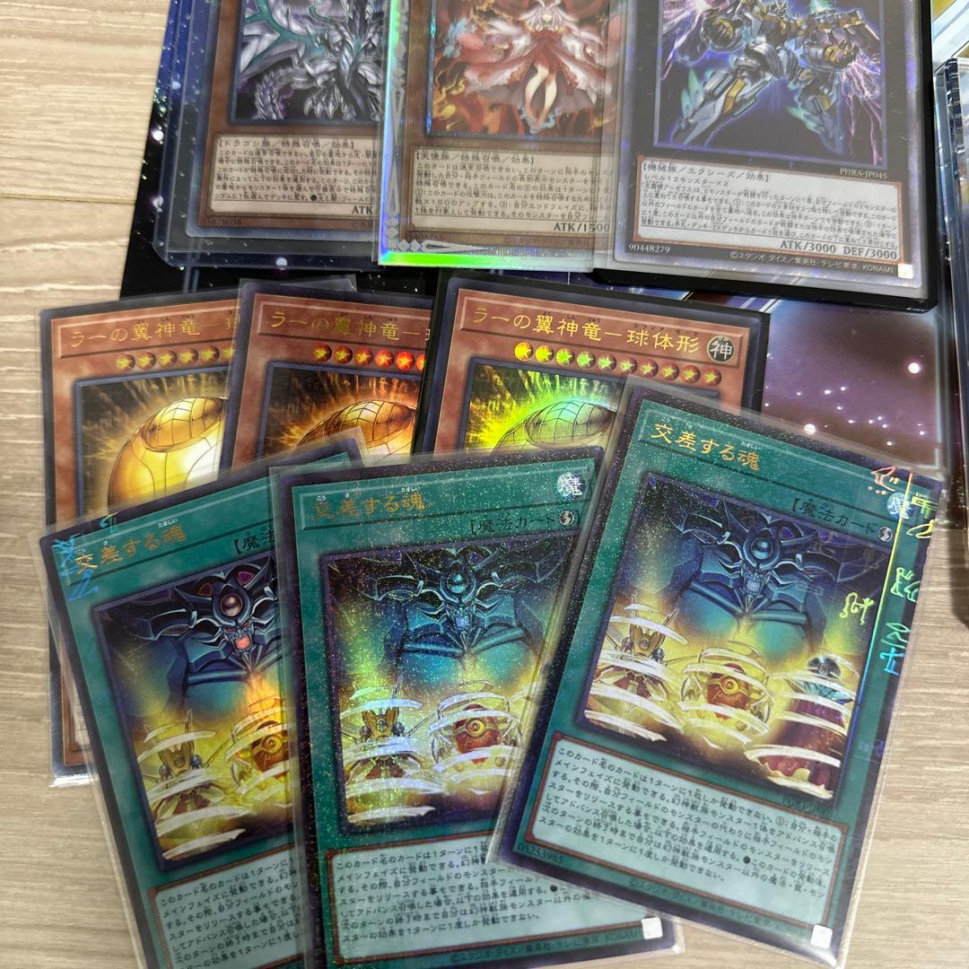 遊戯王コレクション引退セット