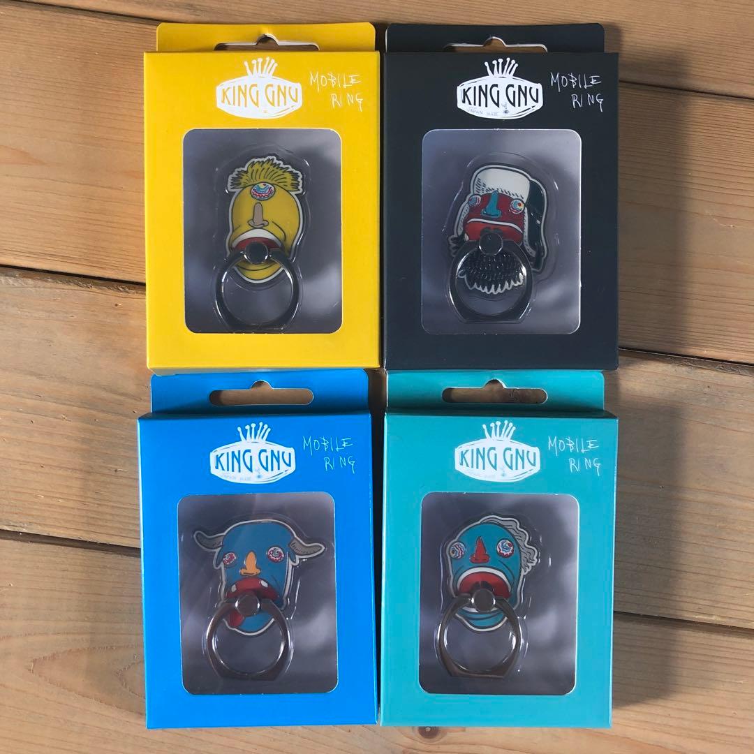 King Gnu グッズ モバイルリング 4個セット