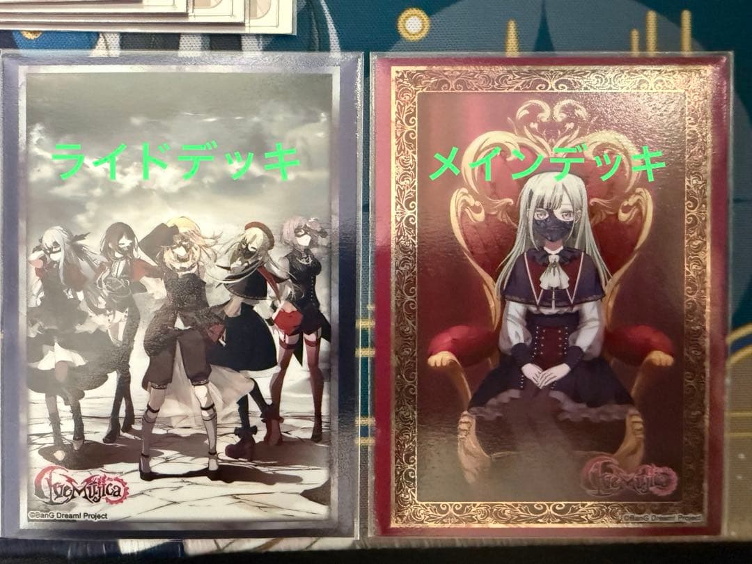 ヴァンガード モーティス デッキ