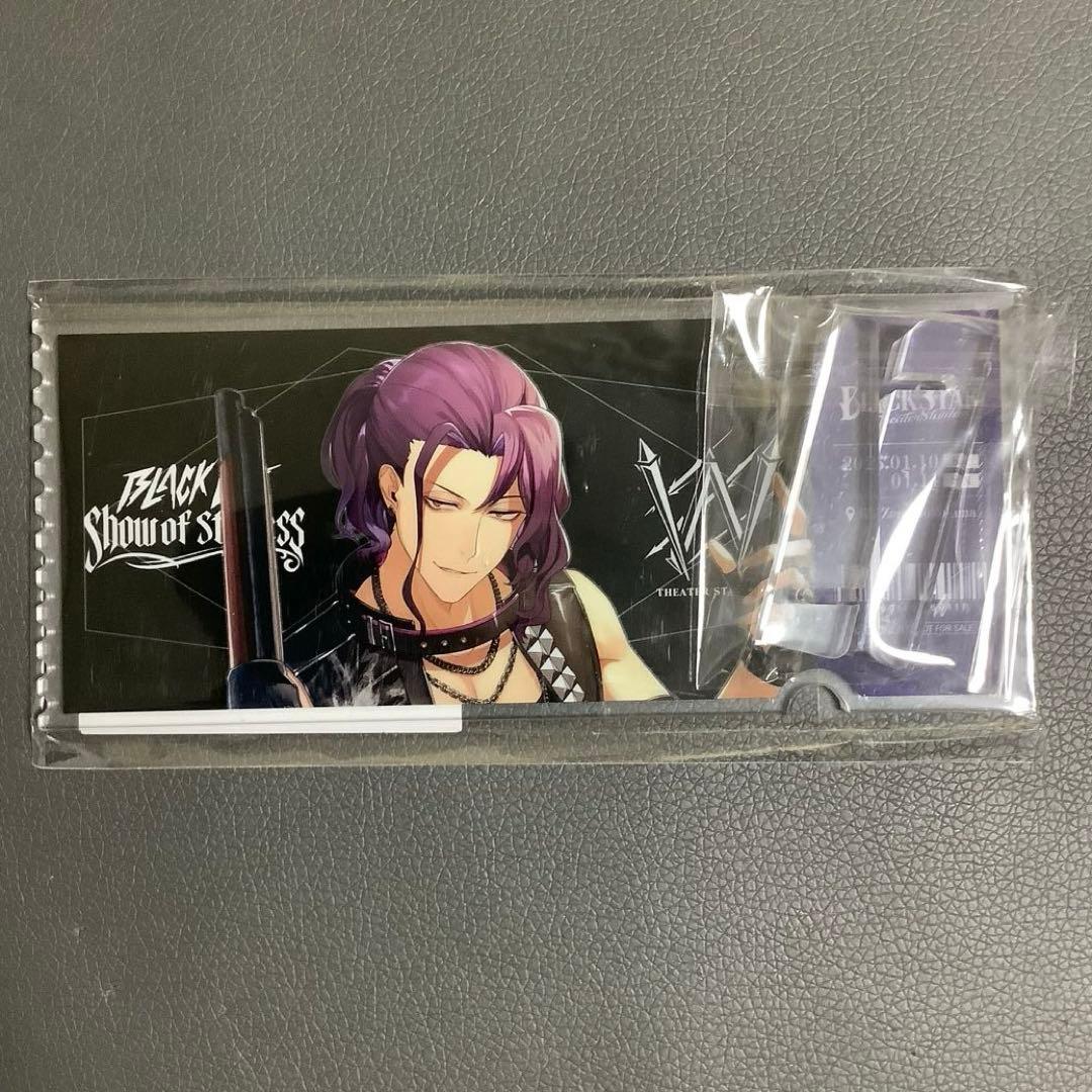 ブラショ グッズ付き席特典 大牙