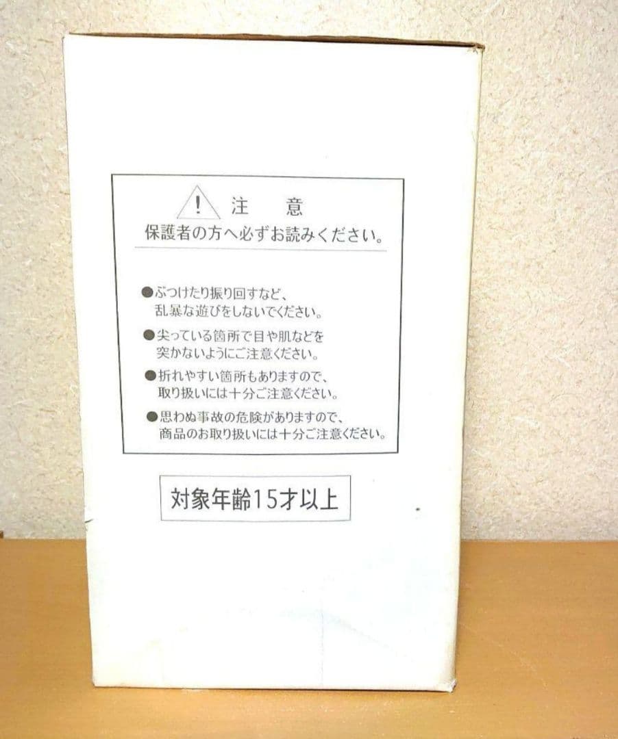 トイフェス限定 ドラゴンボール 大猿ベジータ ソフビ フィギュア 500体限定
