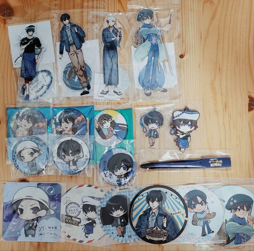 きんとき グッズセット