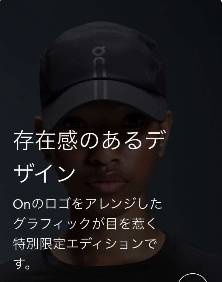 【新品未開封】on 限定エディション Lightweight Cap IKON
