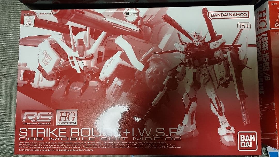 ガンプラ HG RG SEED