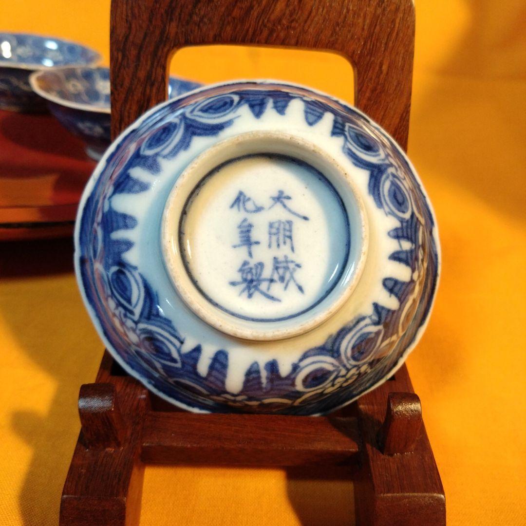 新渡染付祥瑞手　兎文小皿五枚組