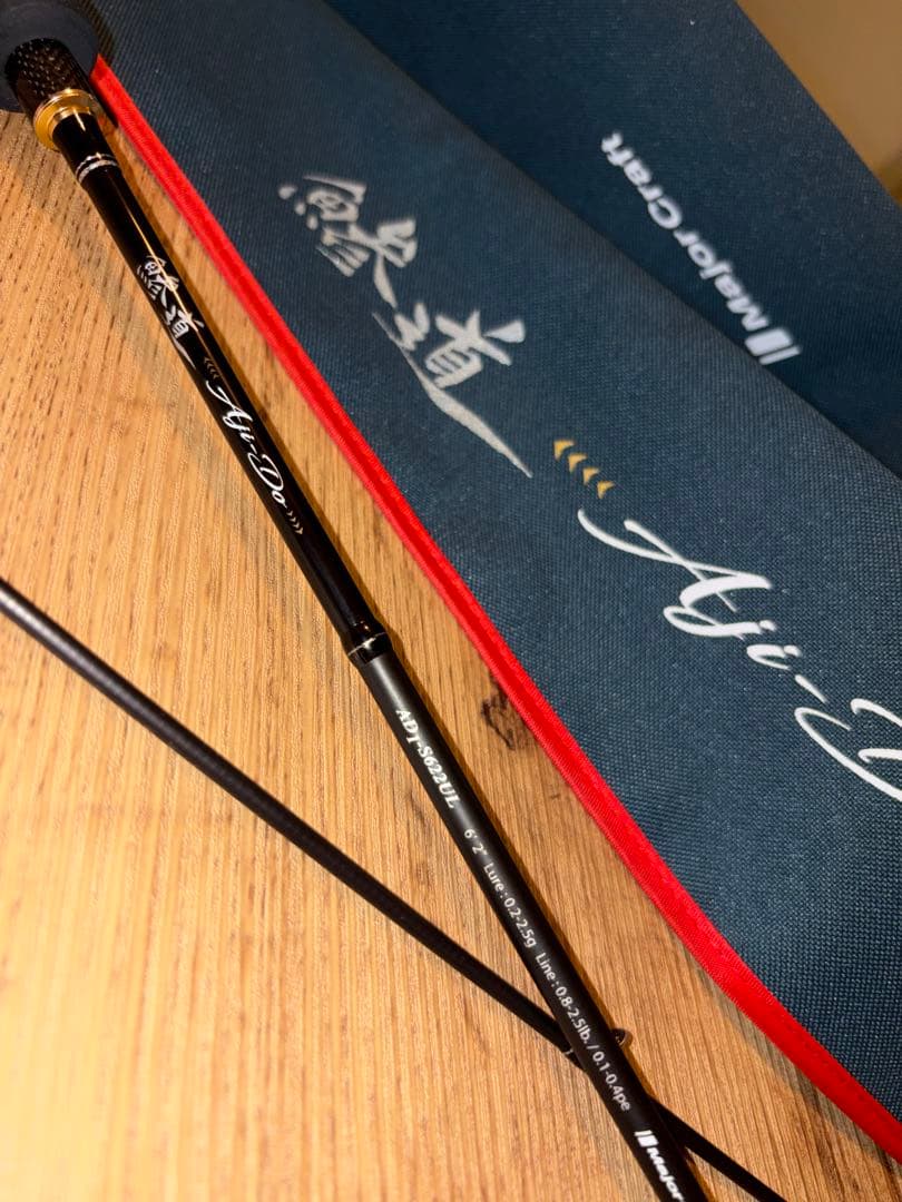 鯵道1G 622UL /Major Craft AD1-S622UL