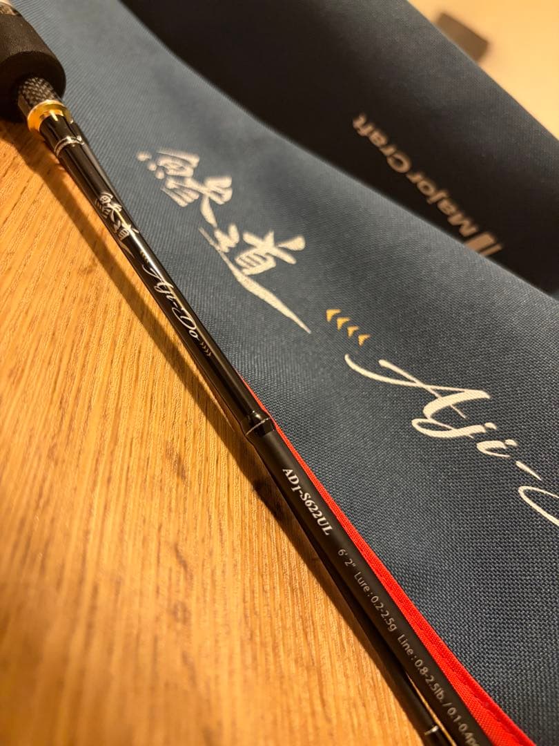 鯵道1G 622UL /Major Craft AD1-S622UL