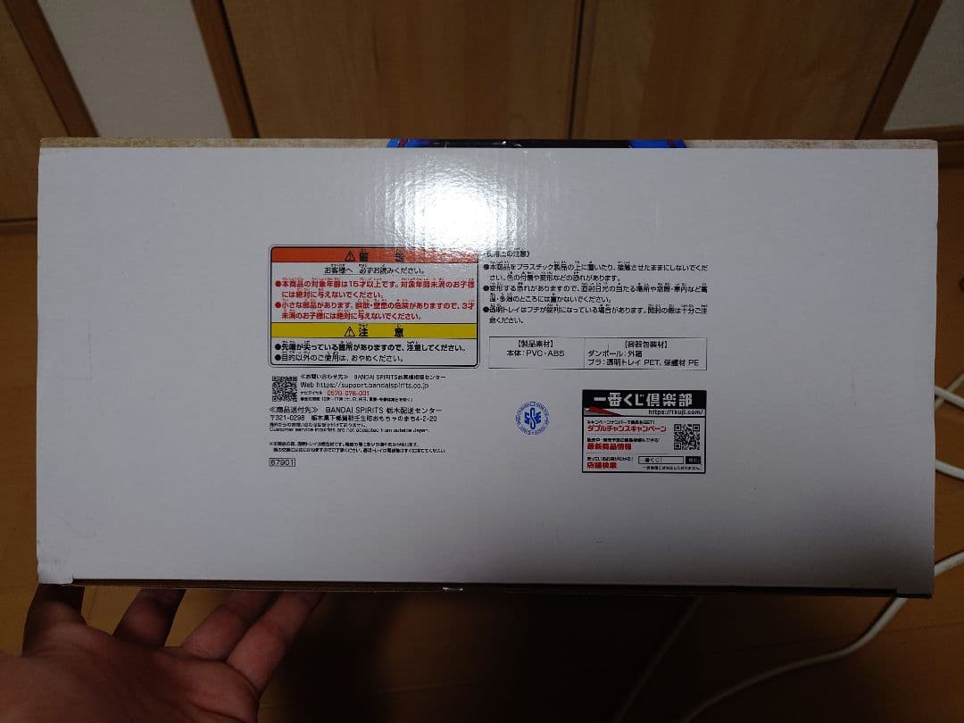 ドラゴンボール 40周年記念 其の二 A賞孫悟空 フィギュア その他おまけあり