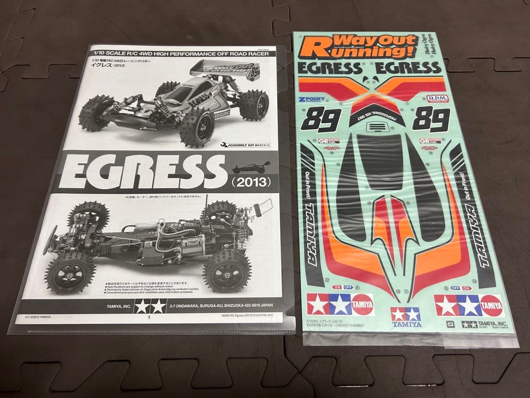 【タミヤ】イグレス（2013）