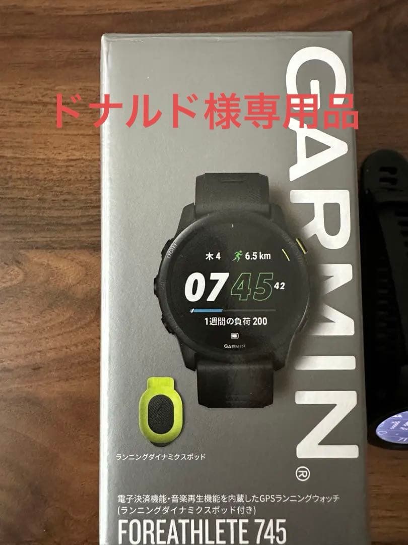 Garmin FOREATHLETE745 ガーミン　745