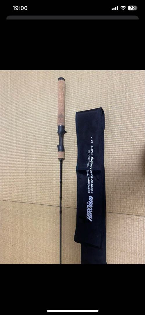 24日まで出品致しますヒロイズム カプリコーン HIM-C55M-TW1ヒロ内藤