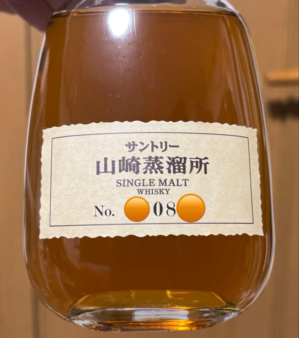 山崎蒸溜所限定 シングルモルトウイスキー 300ml