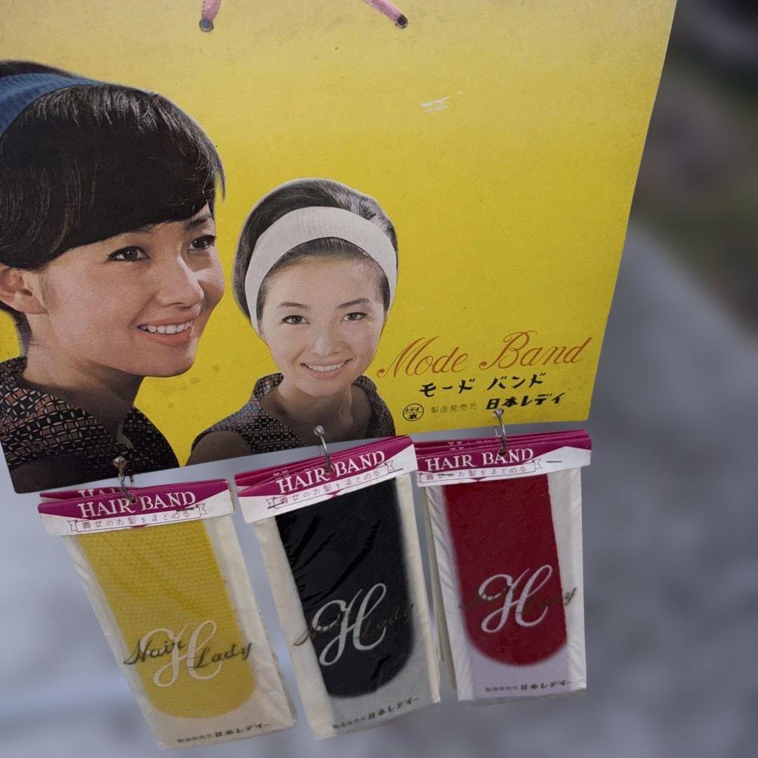 昭和レトロ 日本レディモードバンド