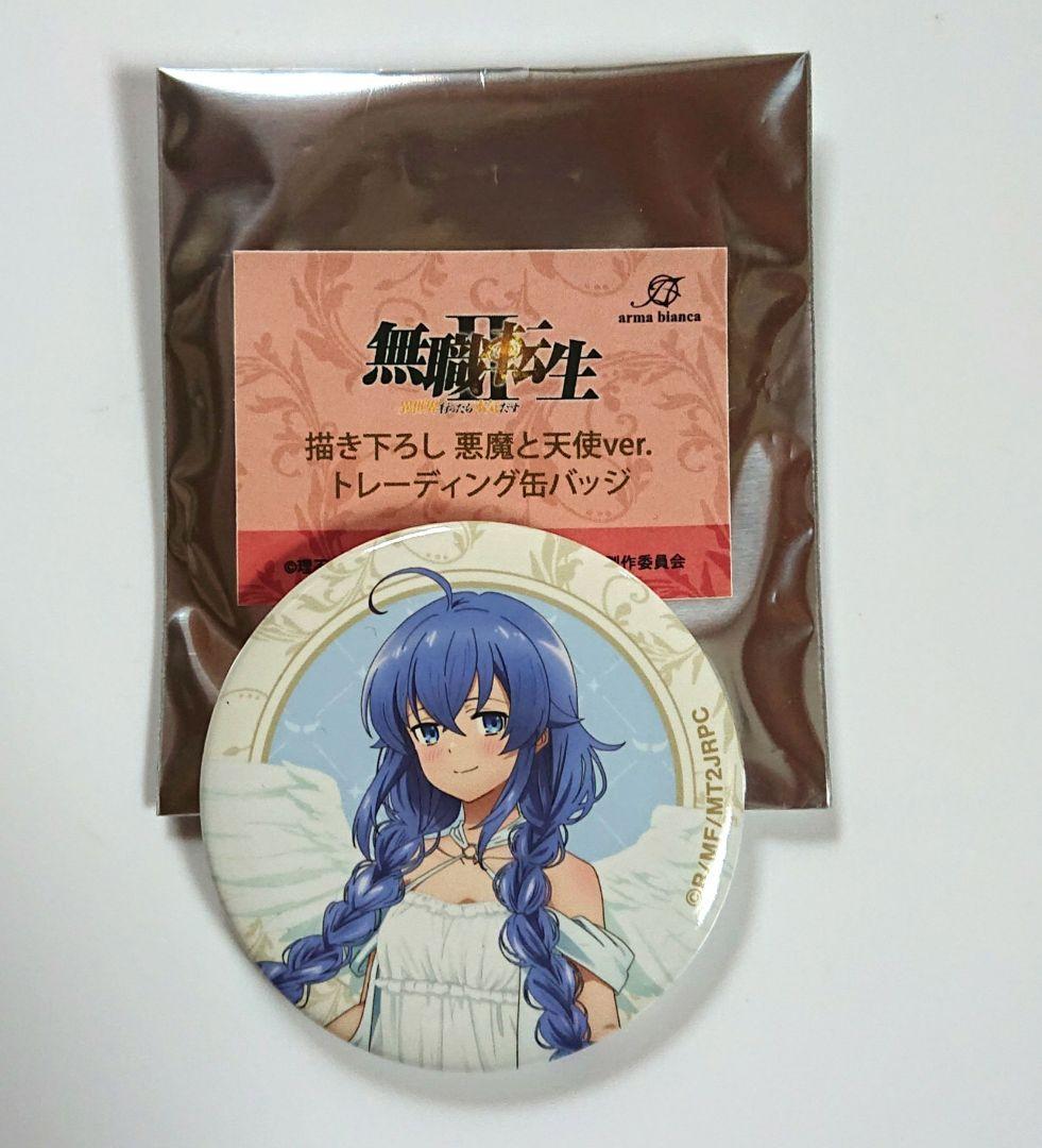 無職転生 缶バッジ 描き下ろし 悪魔と天使 ロキシー 天使 ②