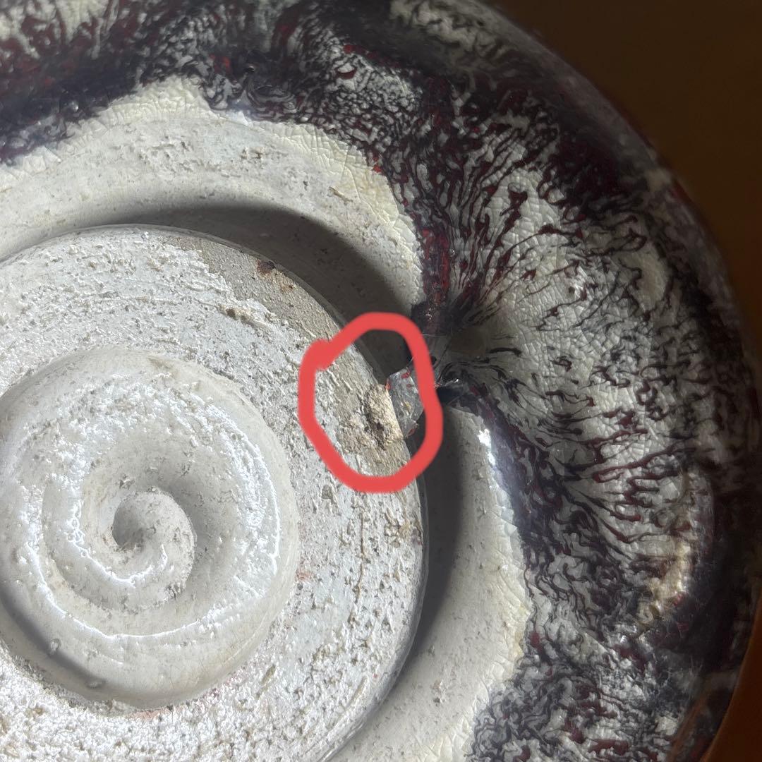 茶道具 箕面焼 松田箕山 茶碗 在銘