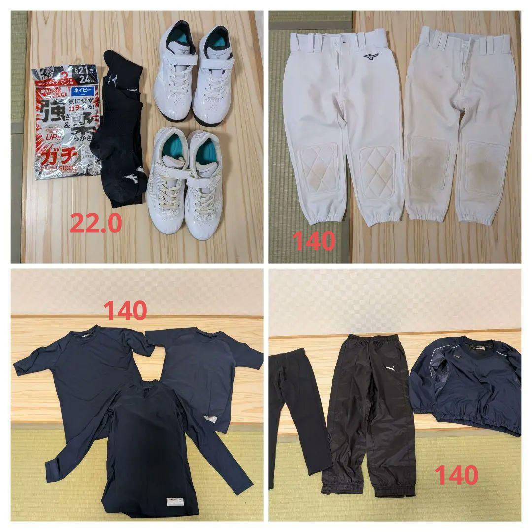 野球、ソフトボールウェア　140　まとめ売り