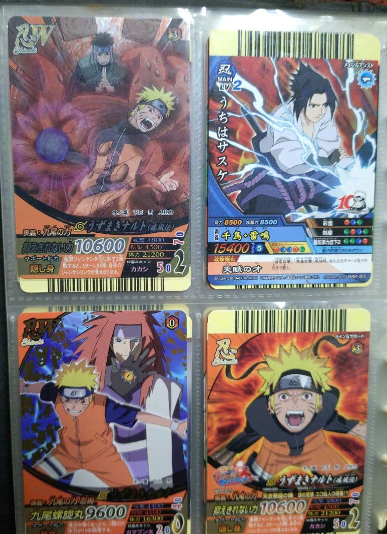 超セール　ゲリラセール　NARUTO　ナルト　カードゲーム　コレクション　美品多