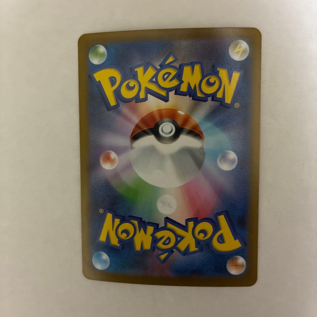 メガリザードンX ex SAR ポケモンカードゲーム