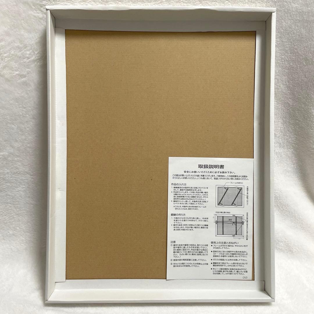 ドラゴンボール　完全版　複製原画　22巻