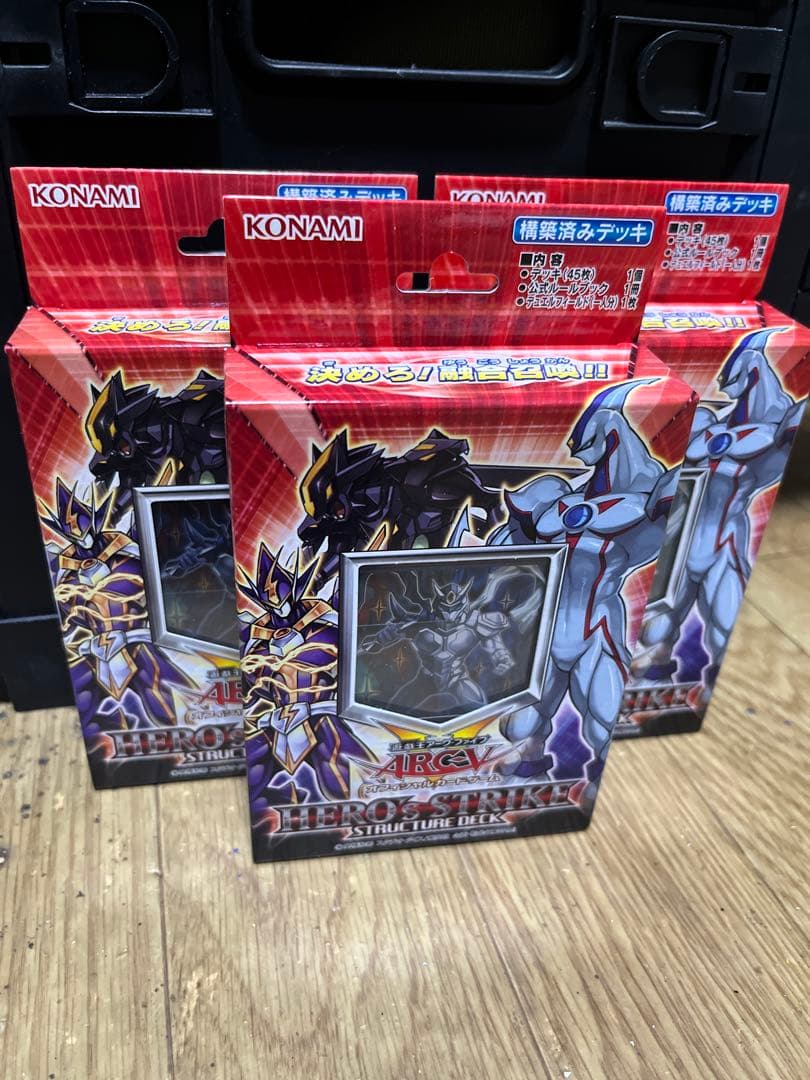 【新品未開封】遊戯王 ストラクチャーデッキ HEROs STRIKE 3個セット