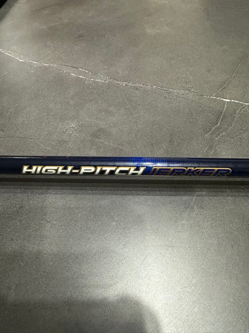 POSEIDON　HIGH-PITCH JERKER PHPJ410