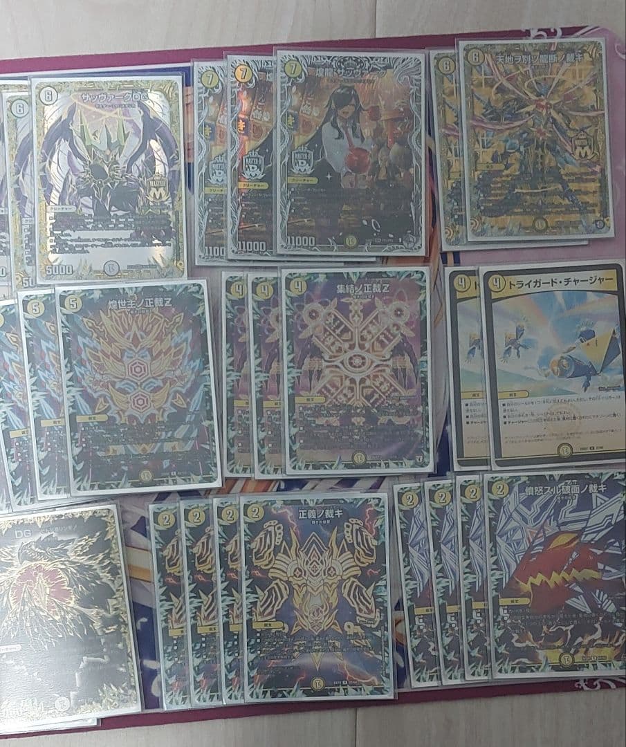 サバキz　デッキ