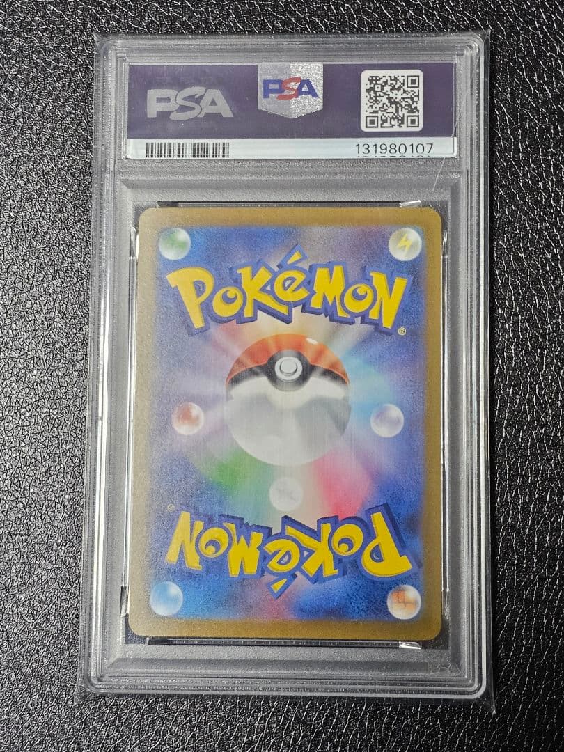 イーブイ　ポケモンカードゲーム教室 033/SV-P PSA10