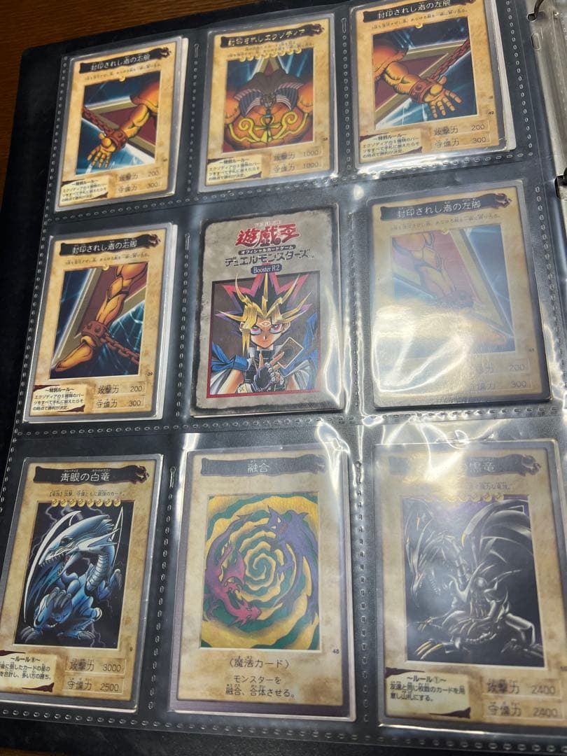 土日限定値下げ　遊戯王OCG コレクションカードファイル　引退品