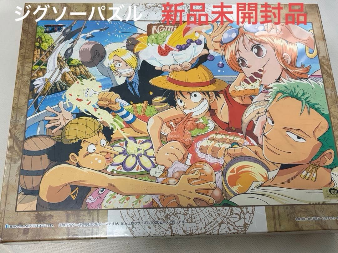 【新品未開封品 】ワンピース ジグソーパズル　パーティーしようぜ！ 500ピース