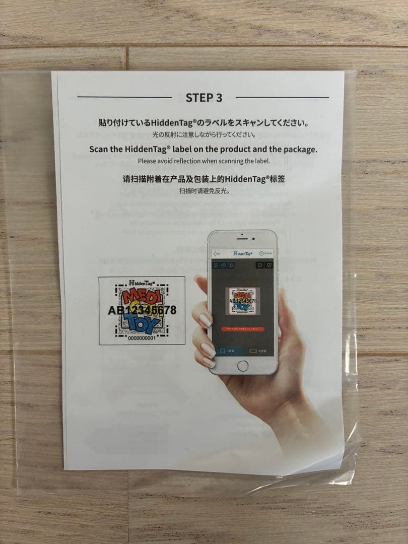 MAFEX ジョン・ウィック チャプター4 フィギュア