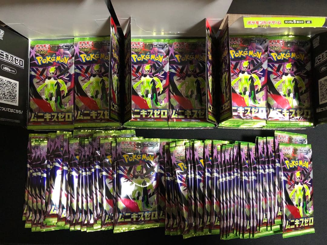シ*ク様 ポケモンカード　ムニキスゼロ　140パック　サーチ済み