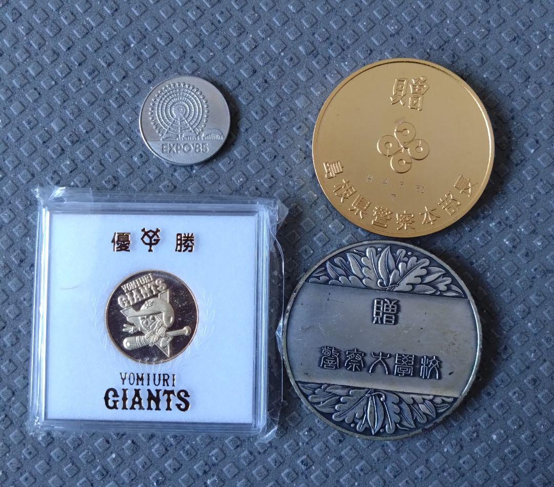 ヴィンテージ品　オリンピック、皇室、万博等　メダル19点セット