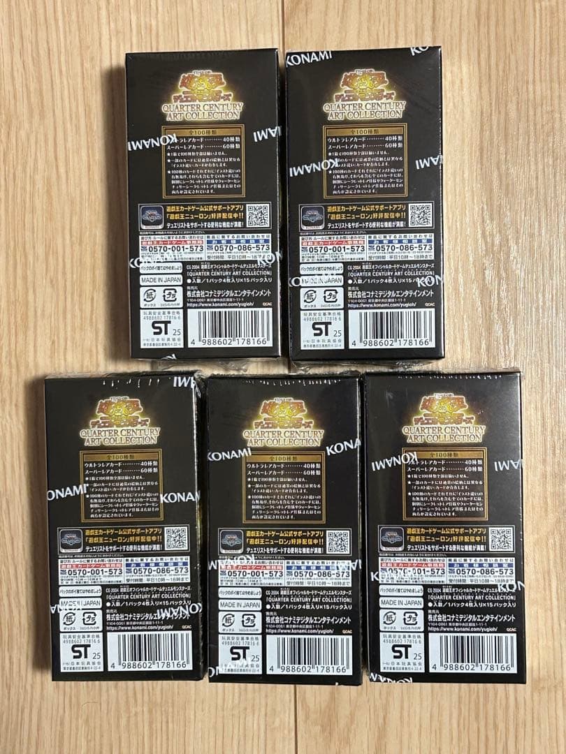 遊戯王ART COLLECTION 25h 未開封5BOX 新品未開封