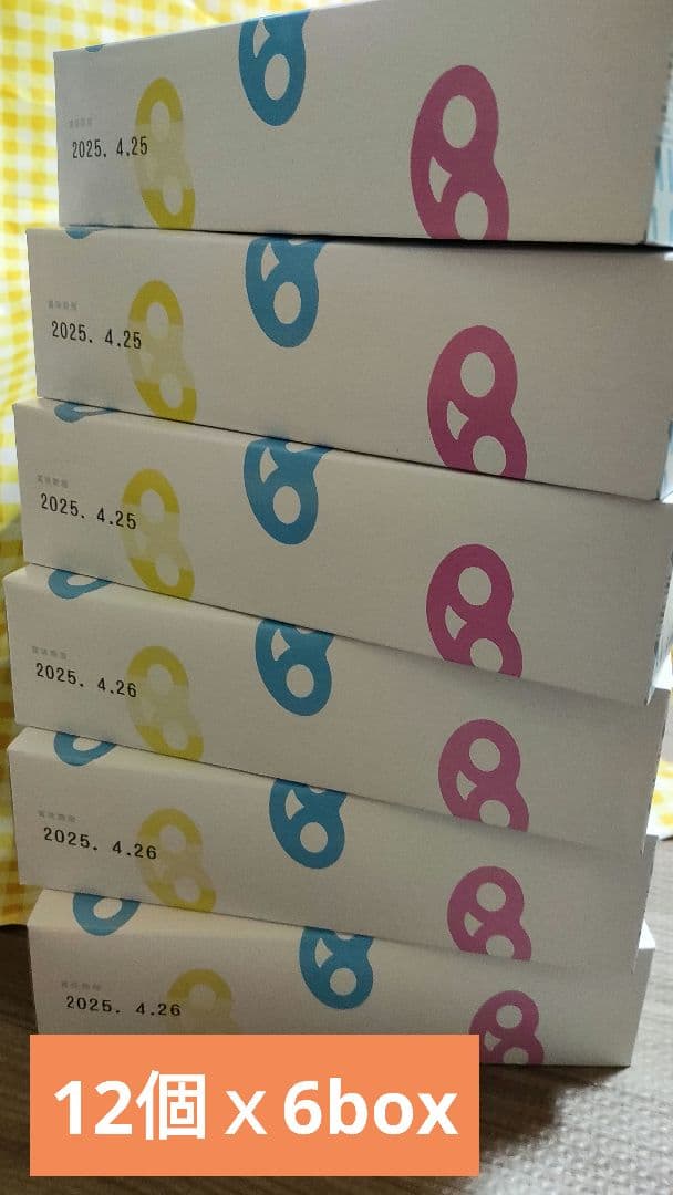 カンロ グミッツェル ヒトツブカンロ 12個入り×6箱