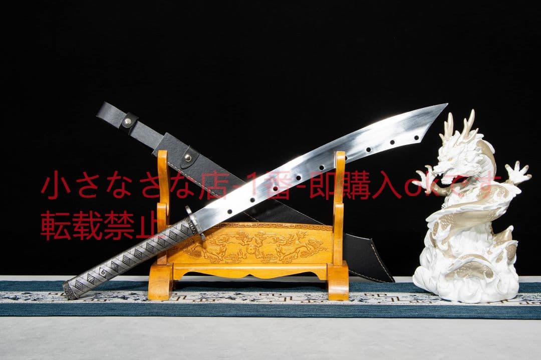 【龍影の太刀】古兵器 刀装具 日本刀　模造刀 居合刀 武士道 鑑賞用 贈り物