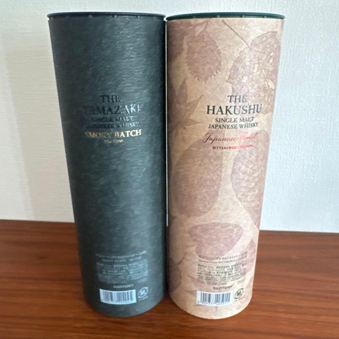 山崎 Smoky Batch　白州 Japanese Forest セット