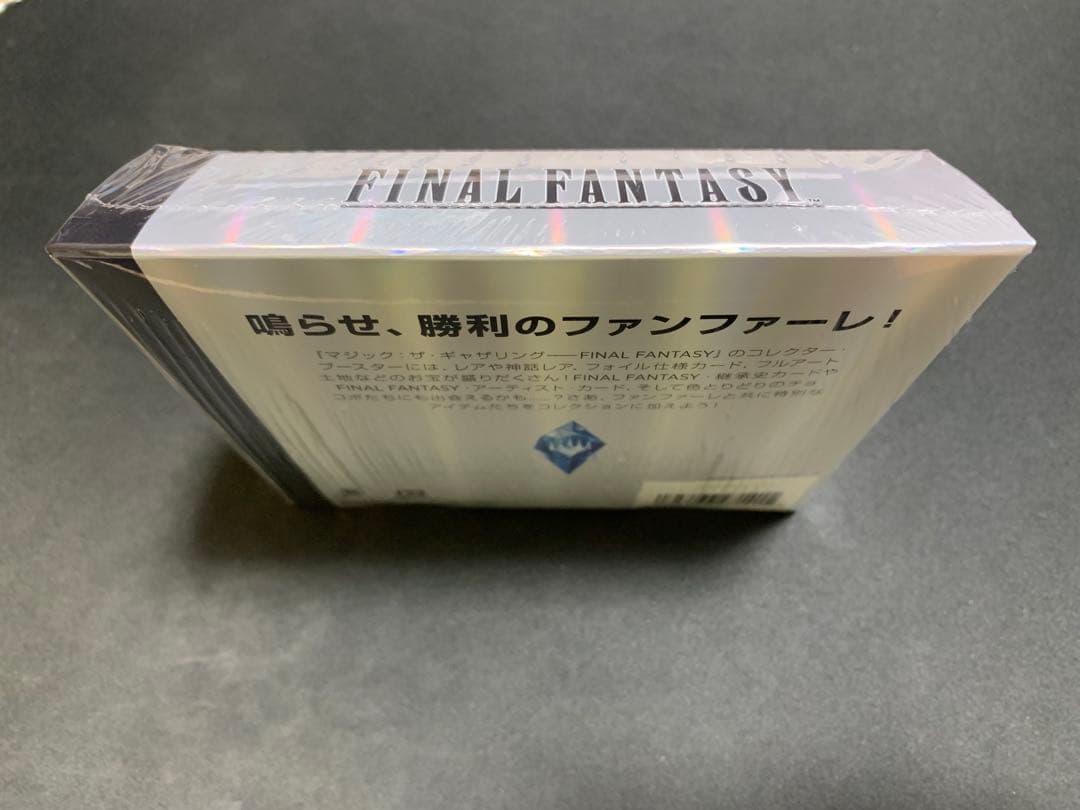 マジック：ザ・ギャザリング MTG FF Collector Booster JA 1BOX &extra