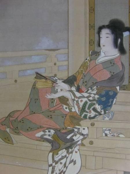 池田蕉園、【宴のひま】、希少な額装用画集より、新品額装付