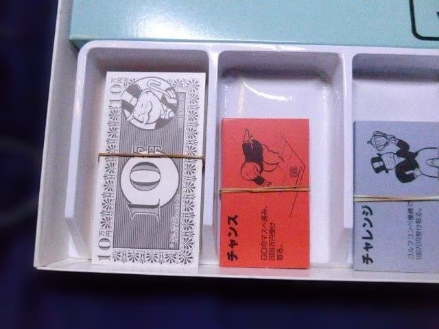 貴重な未使用のモノポリージャパン 完全日本語版　完品