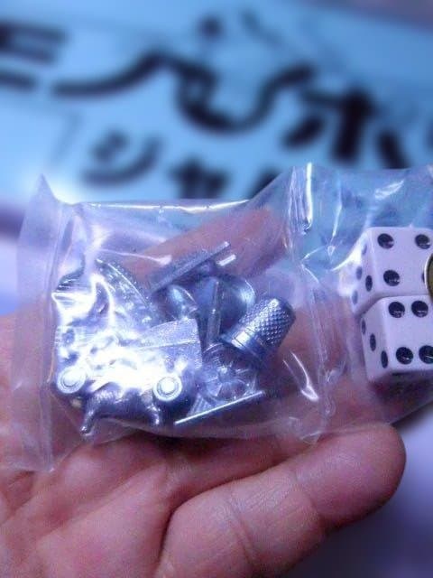 貴重な未使用のモノポリージャパン 完全日本語版　完品