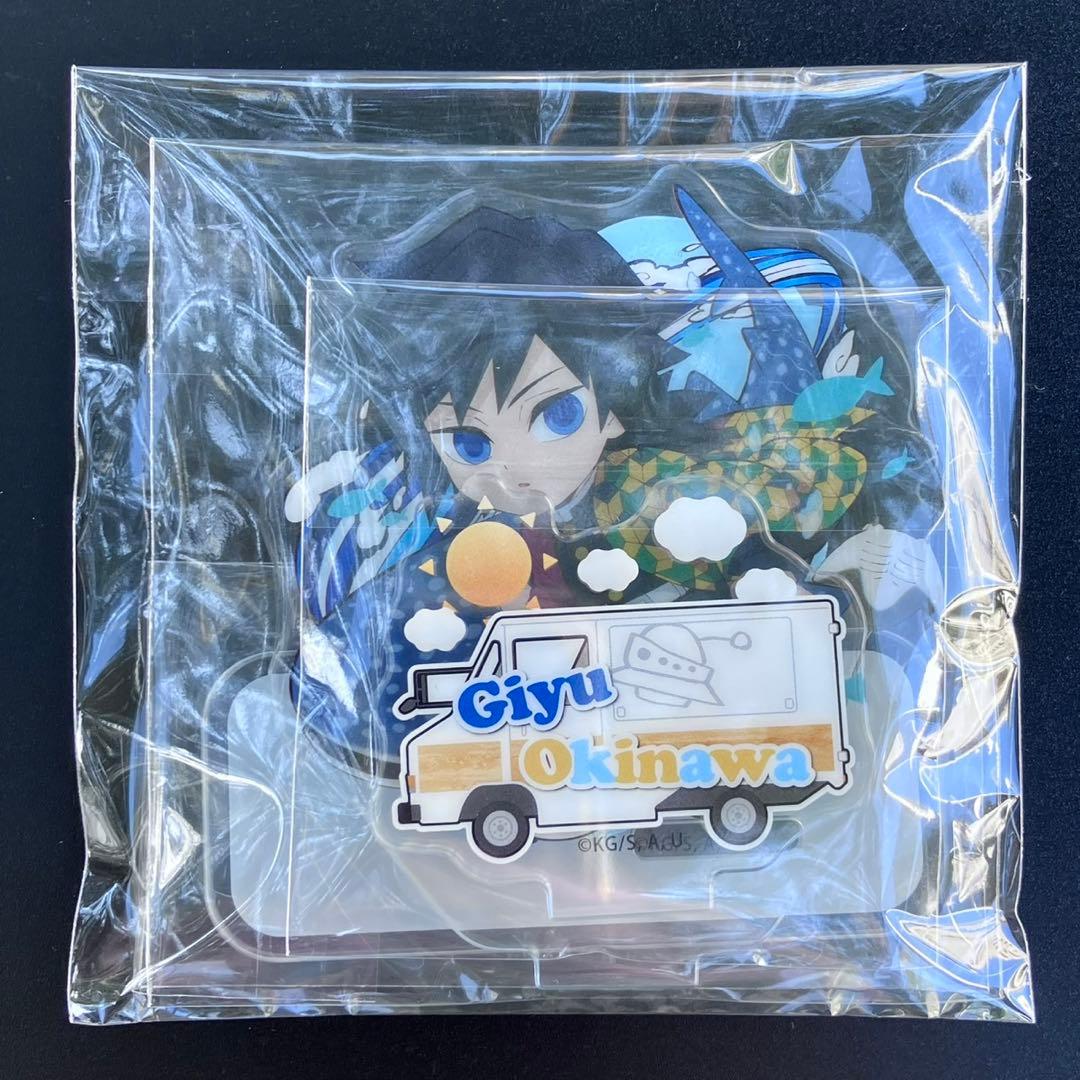 鬼滅の刃　ufotable to go2 沖縄　アクリルスタンド　冨岡義勇