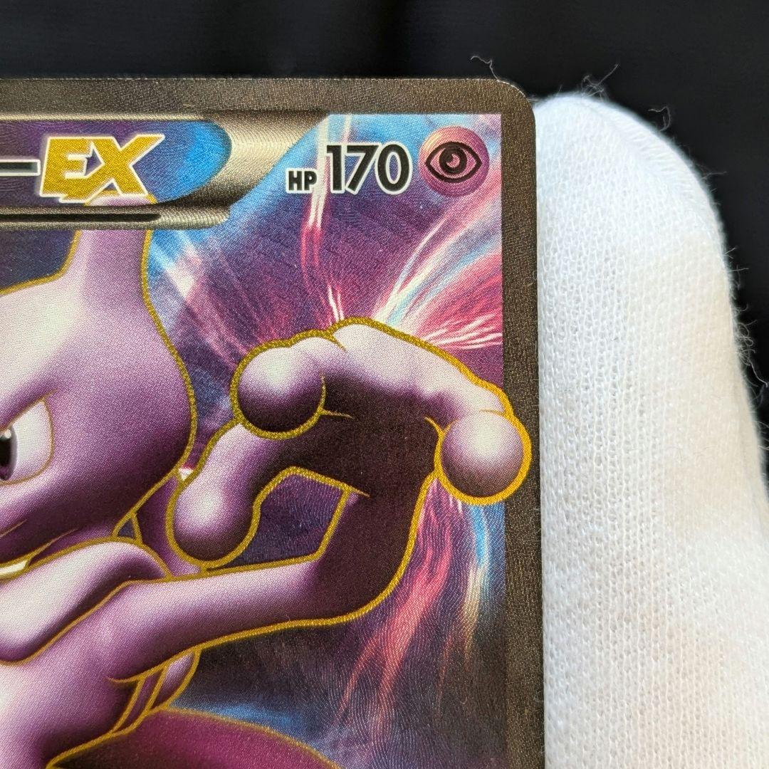 ​ポケカ ミュウツーEX サイコドライブBW3 SR 【極美品/ワンオーナー】