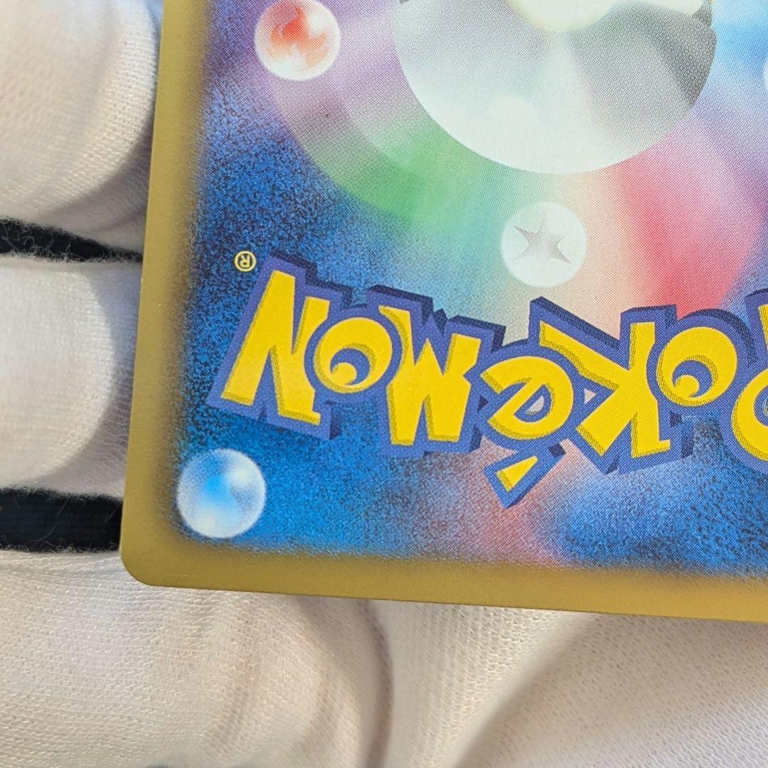 ​ポケカ ミュウツーEX サイコドライブBW3 SR 【極美品/ワンオーナー】