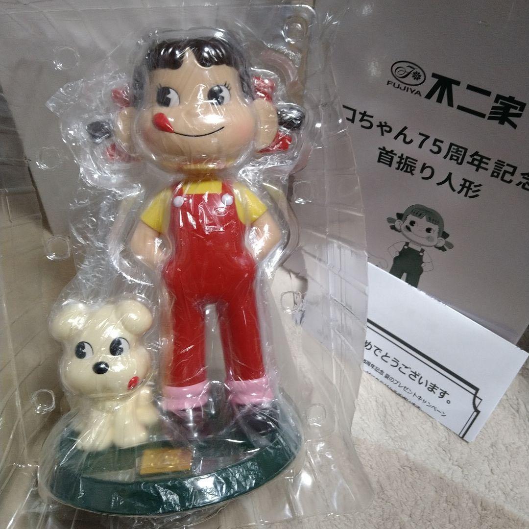 ペコちゃん75周年記念版　首振り人形　ペコちゃん人形