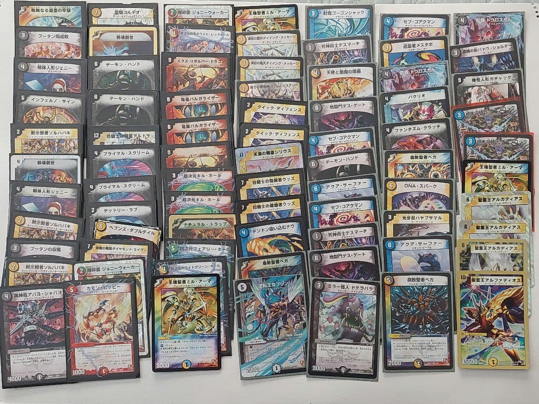 く*ち様 引退品デュエルマスターズ1400枚以上