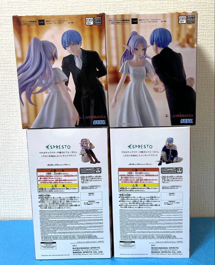 フリーレン　フィギュア　4体セット　ヒンメル　フリーレン